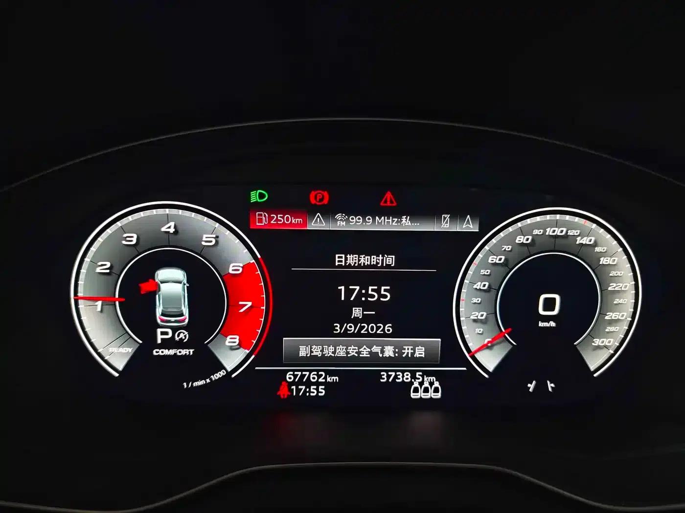Audi Q5L Sportback 2022 40 TFSI Luxury — миниатюра 15