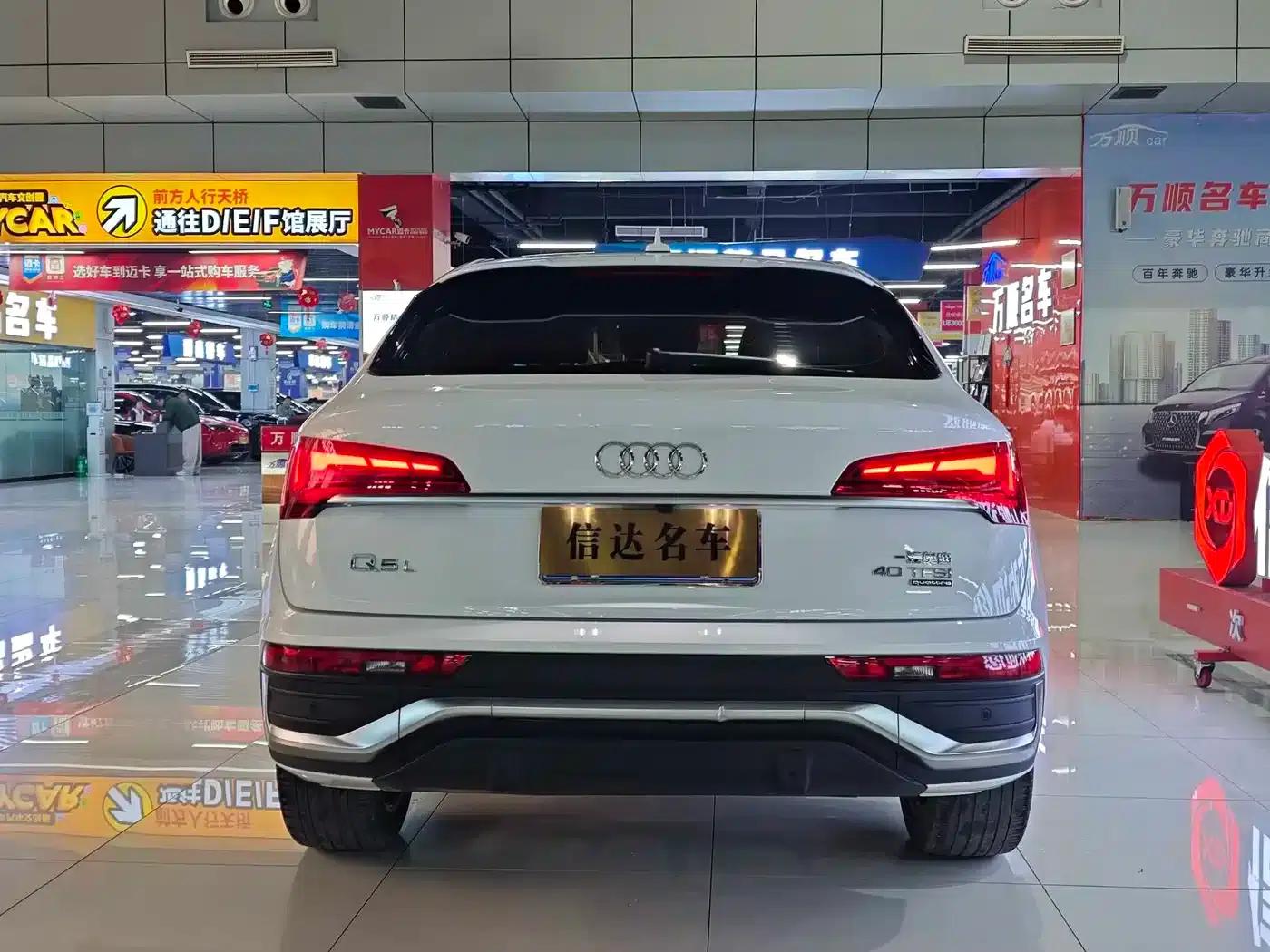 Audi Q5L Sportback 2022 40 TFSI Luxury — миниатюра 17