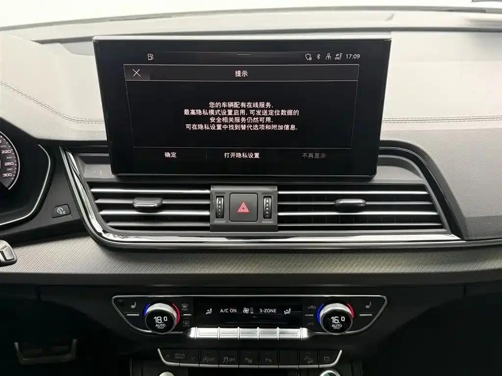 Audi Q5L Sportback 2024 40 TFSI Luxury — миниатюра 16