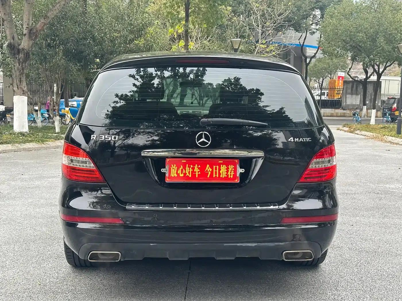 2011 Mercedes-Benz R-Class R 350 L 4MATIC — миниатюра 5