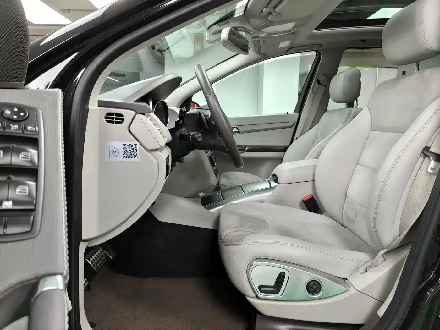 2014 Mercedes-Benz R-Class R 320 4MATIC Business Edition — миниатюра 13