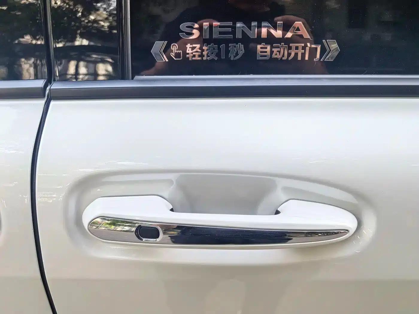 2023 Sienna 2.5L Hybrid Luxury Welfare Edition — миниатюра 26