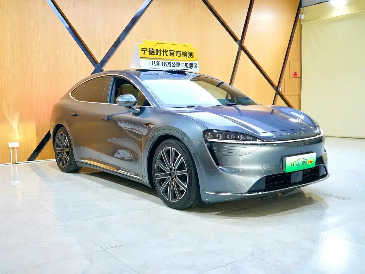 Zhijie R7 2024 Pure Electric 736km Ultra — миниатюра 1