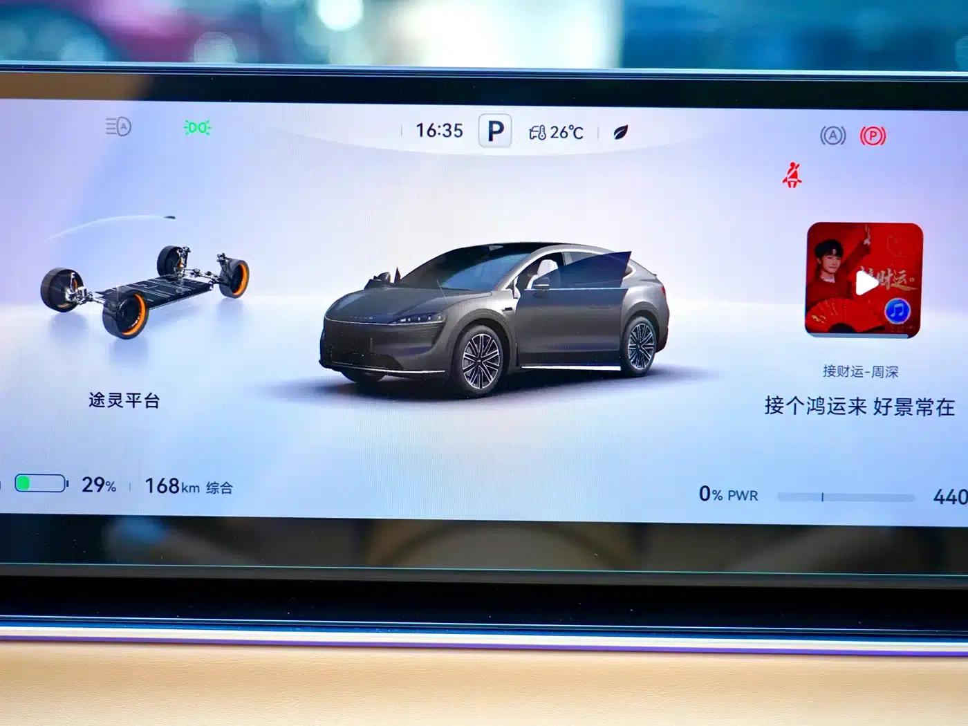 Zhijie R7 2024 Pure Electric 736km Ultra — миниатюра 12