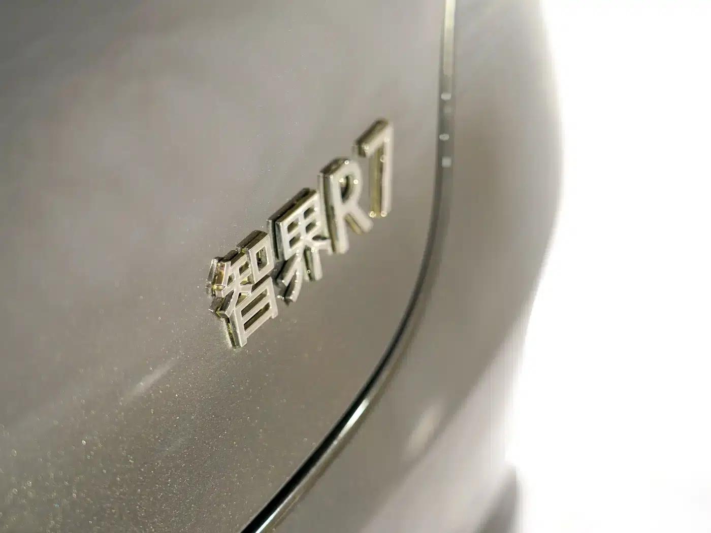 Zhijie R7 2024 Pure Electric 736km Ultra — миниатюра 18