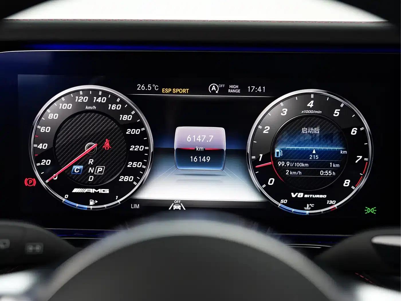 2022 Mercedes-Benz G-Class AMG 63 — миниатюра 21