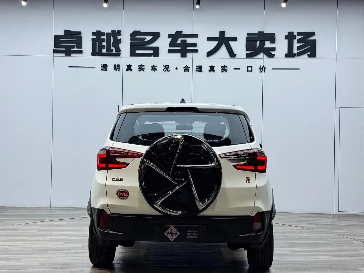2017 Yuan 1.5L Automatic Cool Connected Edition — миниатюра 20