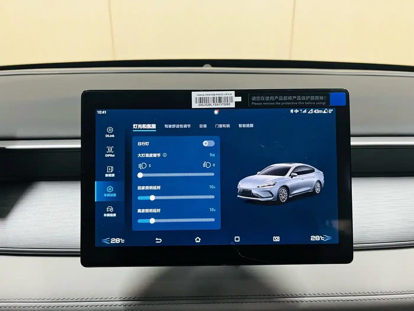 Seal 05 DM-i 2025 DM-i Intelligent Driving Edition 55KM Luxury Model — миниатюра 13