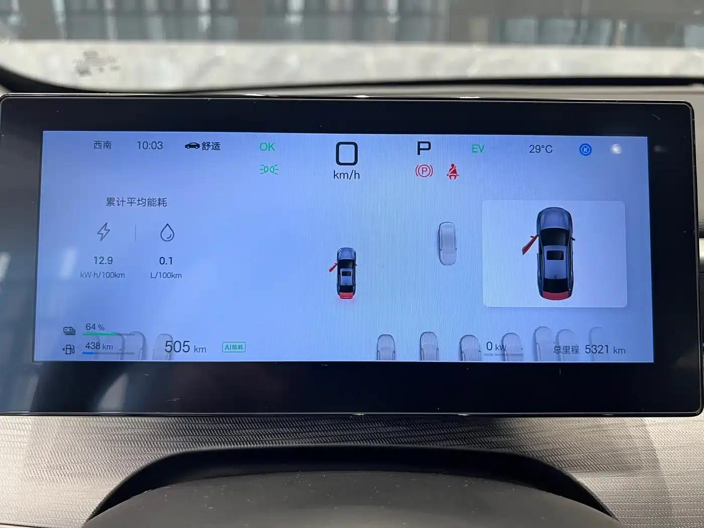 Seal 05 DM-i 2025 DM-i Intelligent Driving Edition 120KM Flagship Model — миниатюра 4