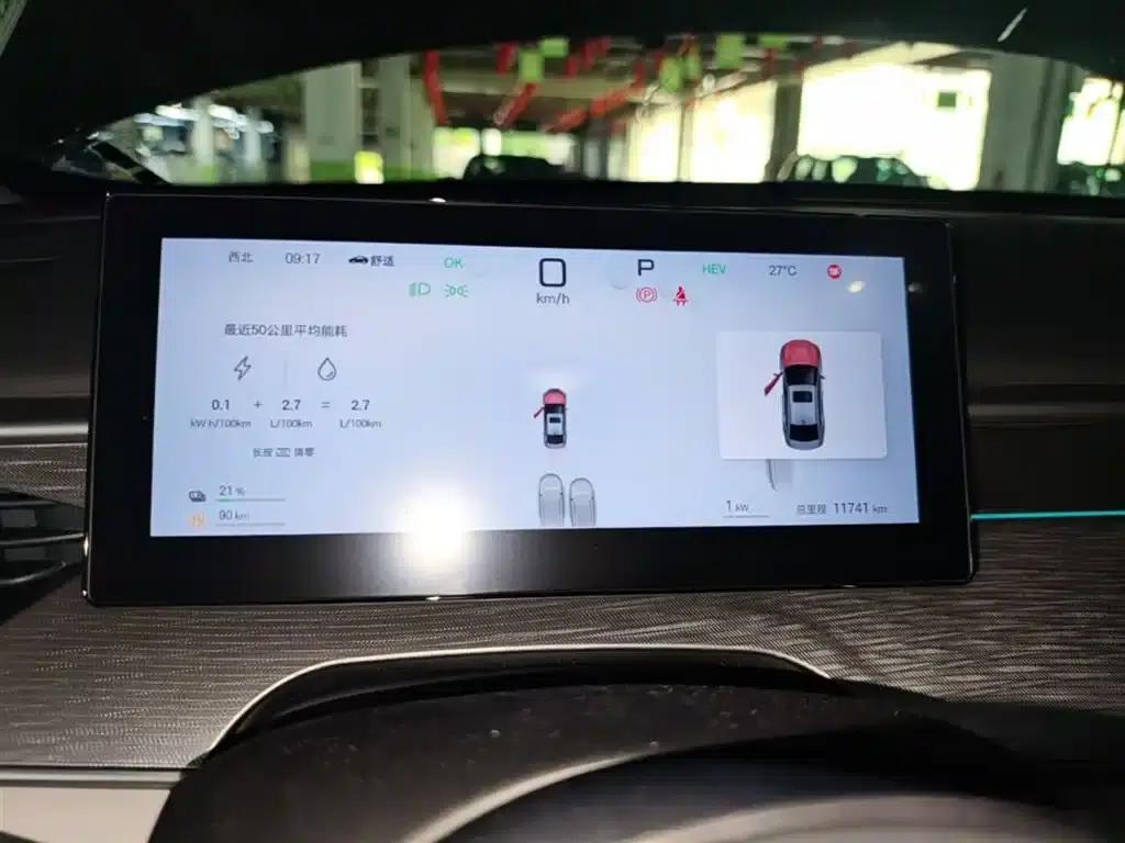 Seal 05 DM-i 2025 DM-i Intelligent Driving Edition 120KM Flagship Model — миниатюра 12