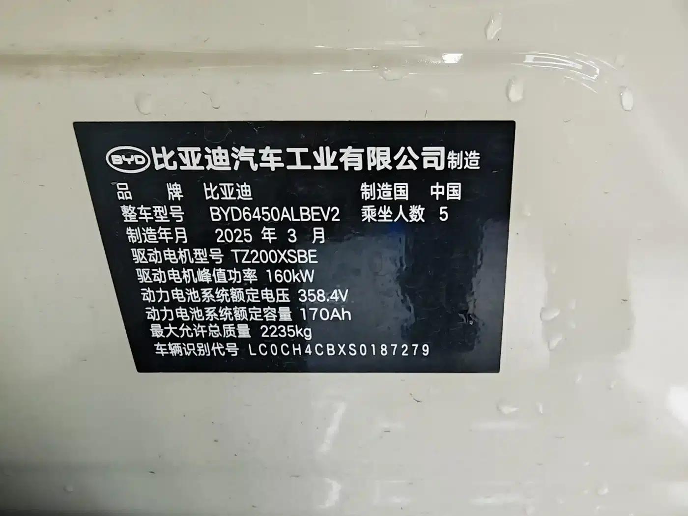 Hiace 05 EV 2025 520KM Flagship Intelligent Navigation Edition — миниатюра 13
