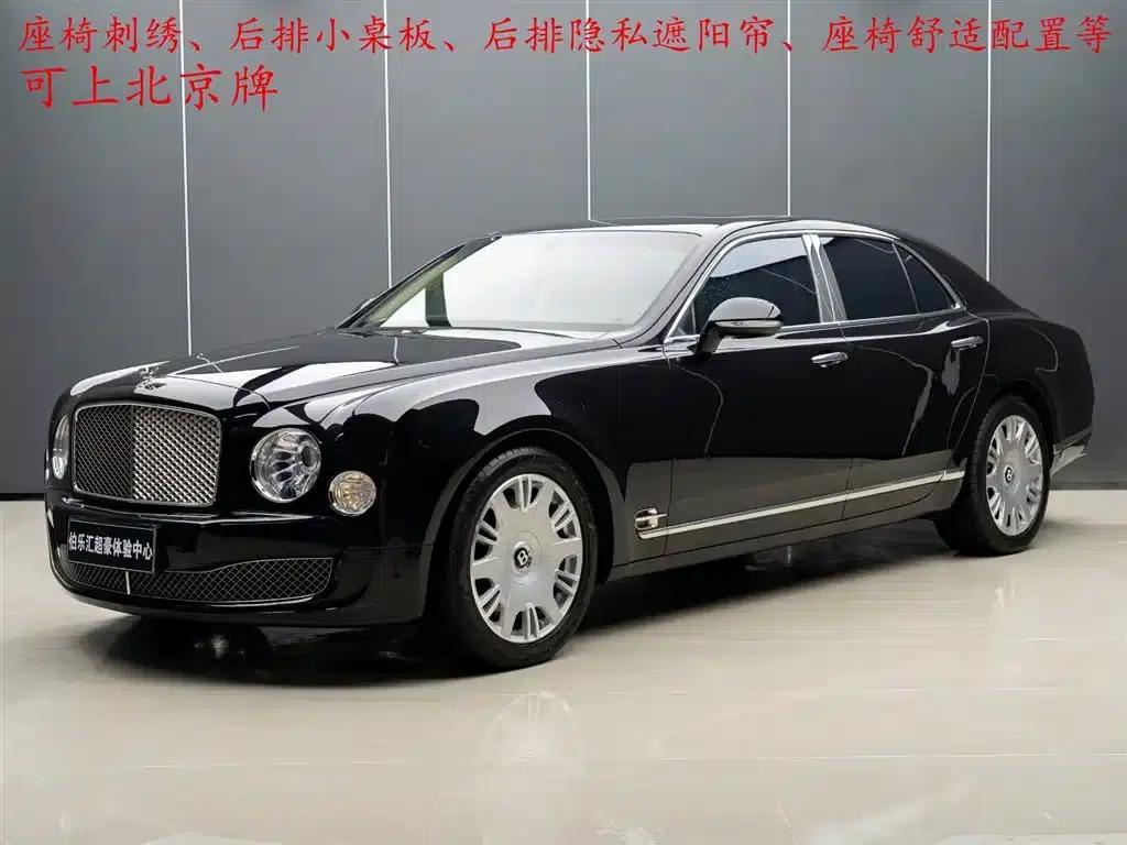 Mulsanne 2015 6.8T Standard Edition — миниатюра 1