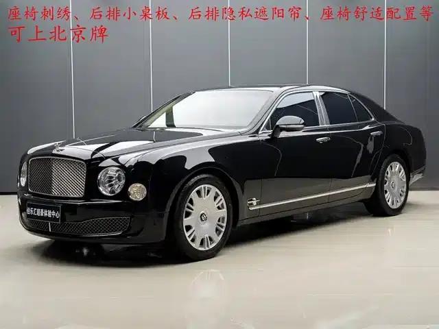 Mulsanne 2015 6.8T Standard Edition