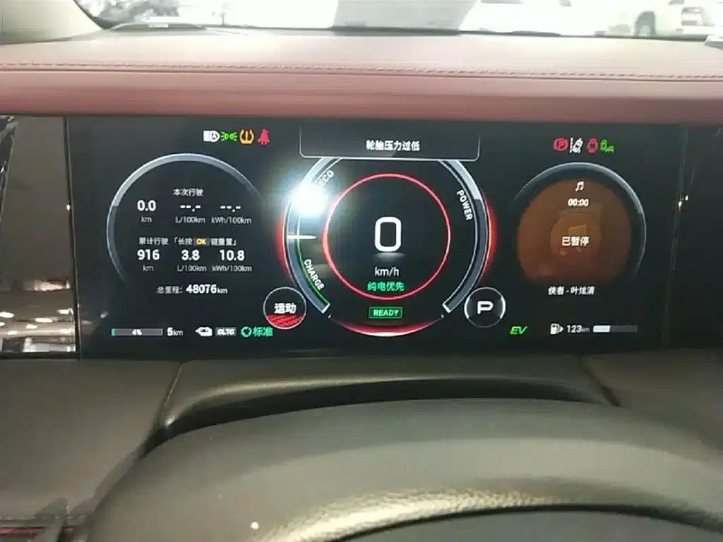 Trumpchi E9 2024 E9 Master Edition — миниатюра 12