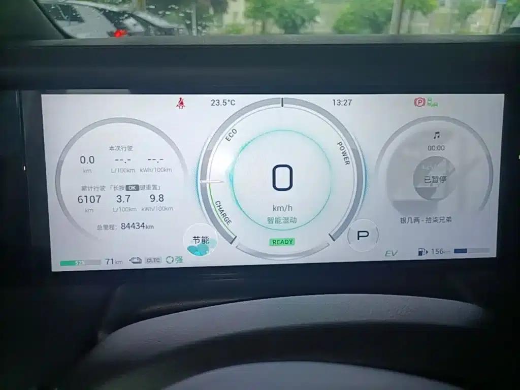 Trumpchi E9 2023 E9 Champion Edition — миниатюра 12