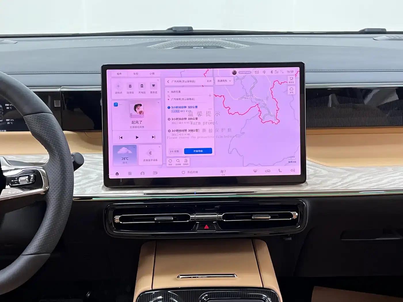 Trumpchi E8 PHEV 2024 Model 150km MAX+ — миниатюра 24