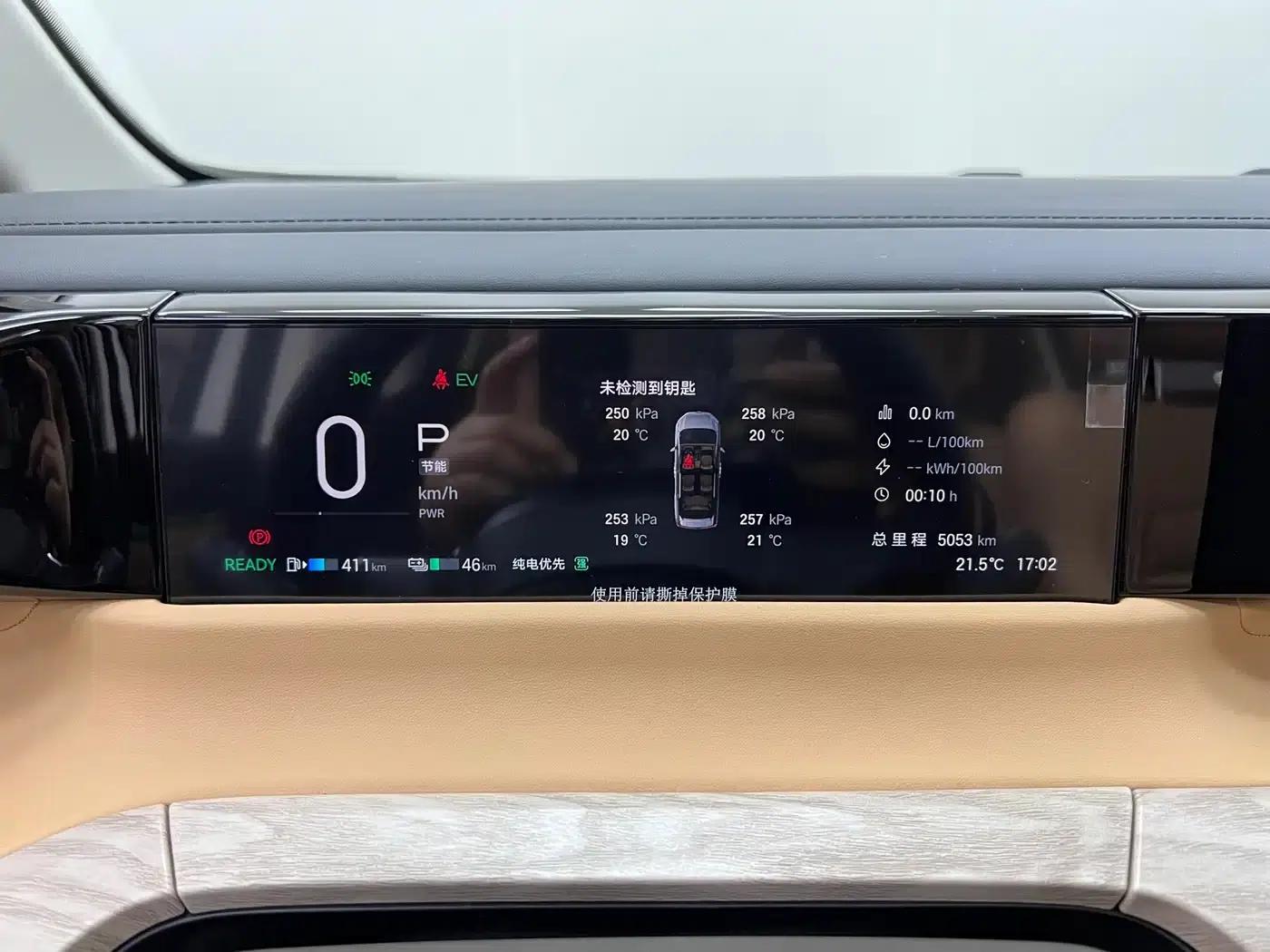 Trumpchi E8 PHEV 2024 Model 150km MAX+ — миниатюра 30
