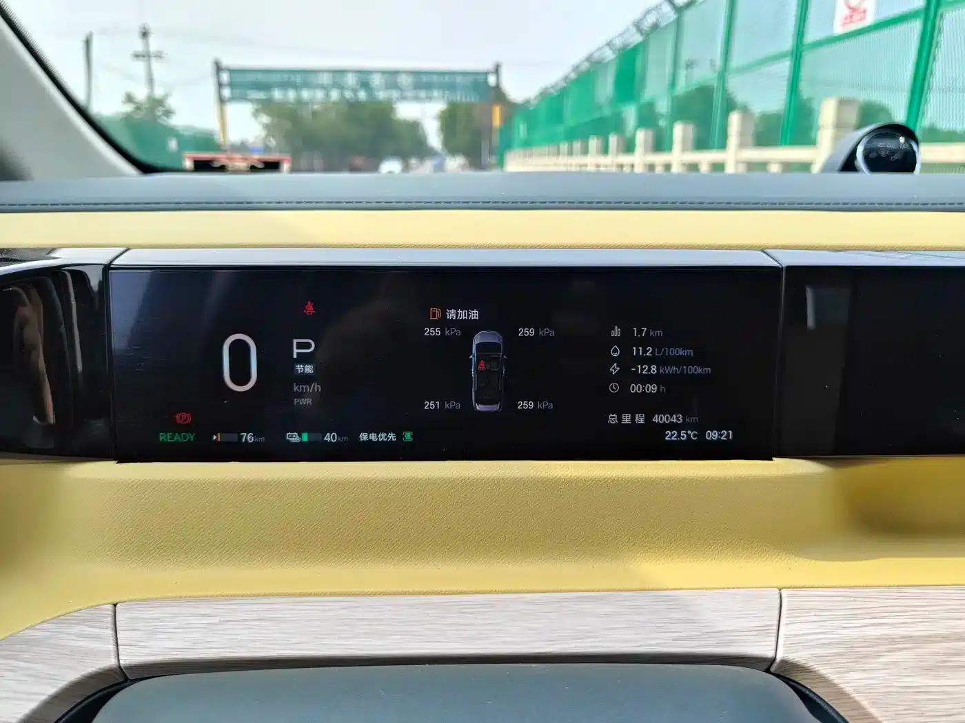 Trumpchi E8 PHEV 2024 Model 150km MAX+ — миниатюра 16