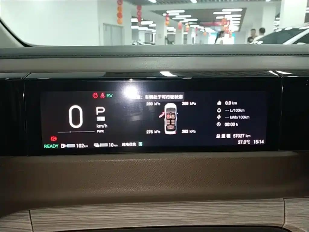 Trumpchi E8 PHEV 2024 Model 150km MAX — миниатюра 12