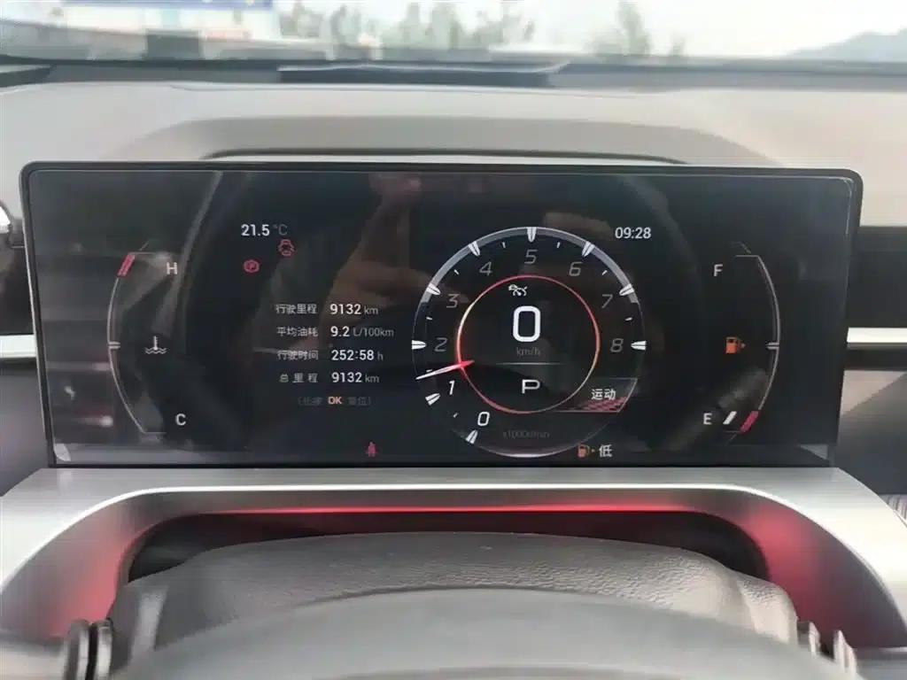 2022 Cineco 1.5T Supernova Pro Edition — миниатюра 12