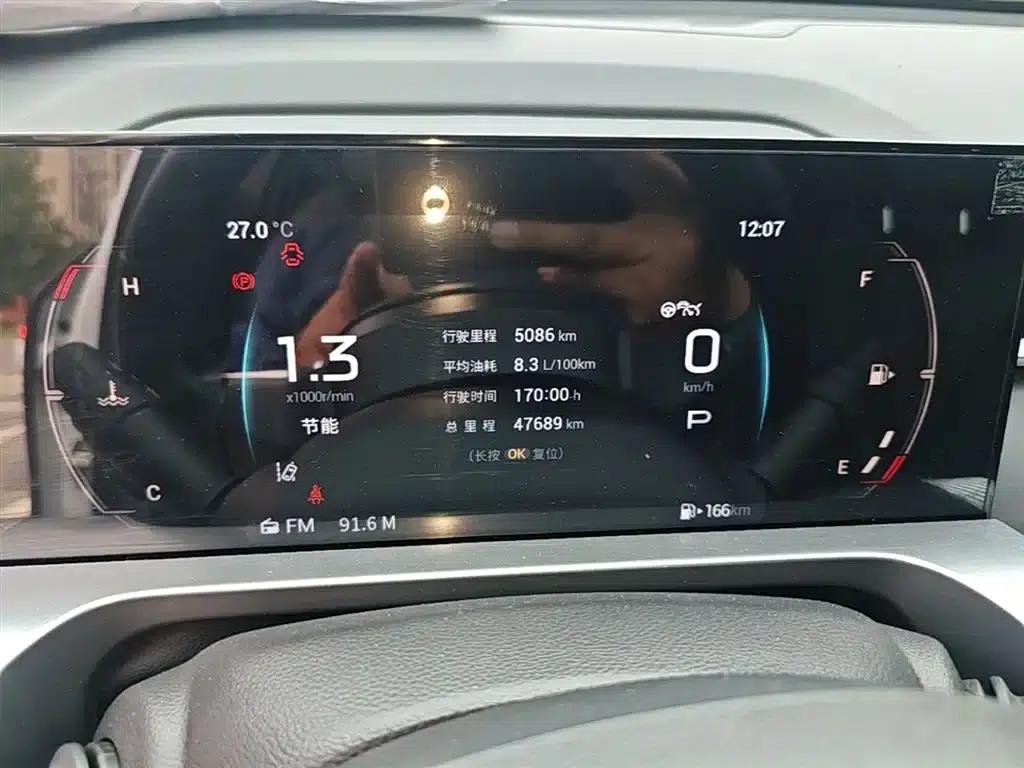 2022 Cineco 1.5T Supernova Pro Edition — миниатюра 8