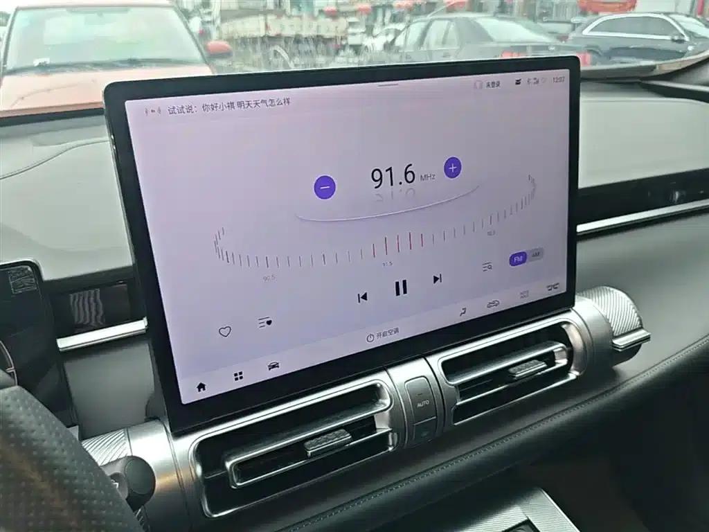 2022 Cineco 1.5T Supernova Pro Edition — миниатюра 9