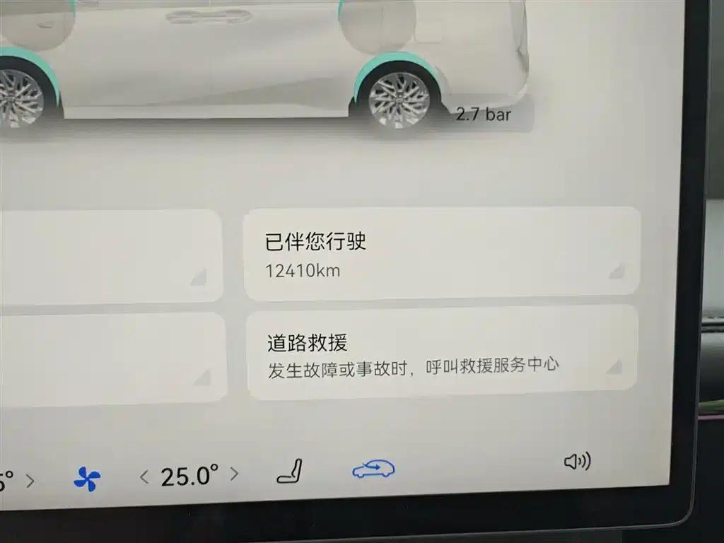 Trumpchi Aspiration M8 2025 Qiankun Series Ultra First Class — миниатюра 3