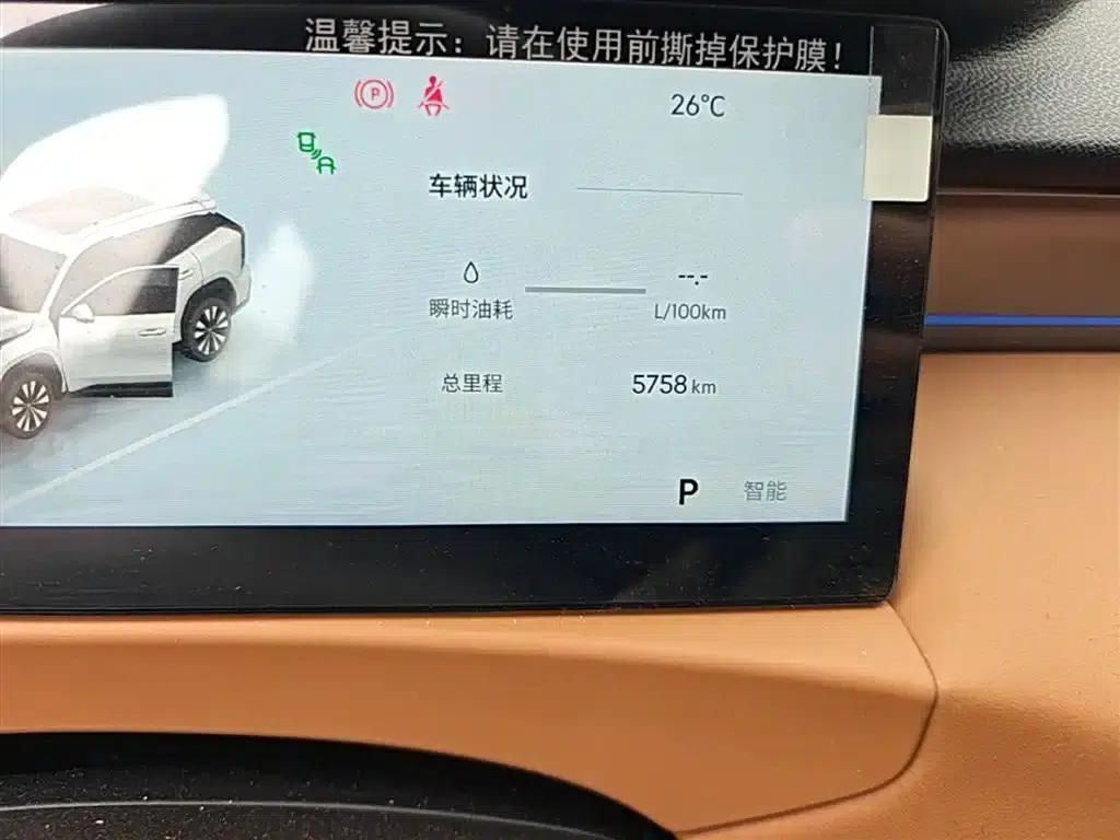 Geely Boyue L 2025 Fourth Generation 1.5TD DCT Splendid — миниатюра 12