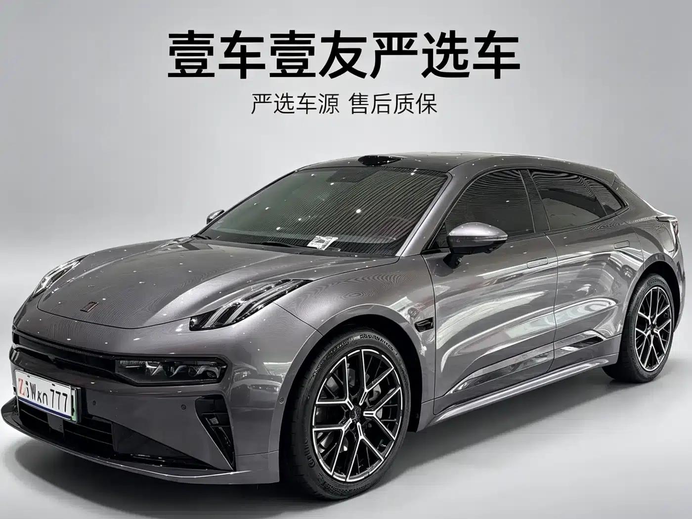 Extreme Krypton 001 2026 Model 103-degree AWD Ultra Edition — миниатюра 1