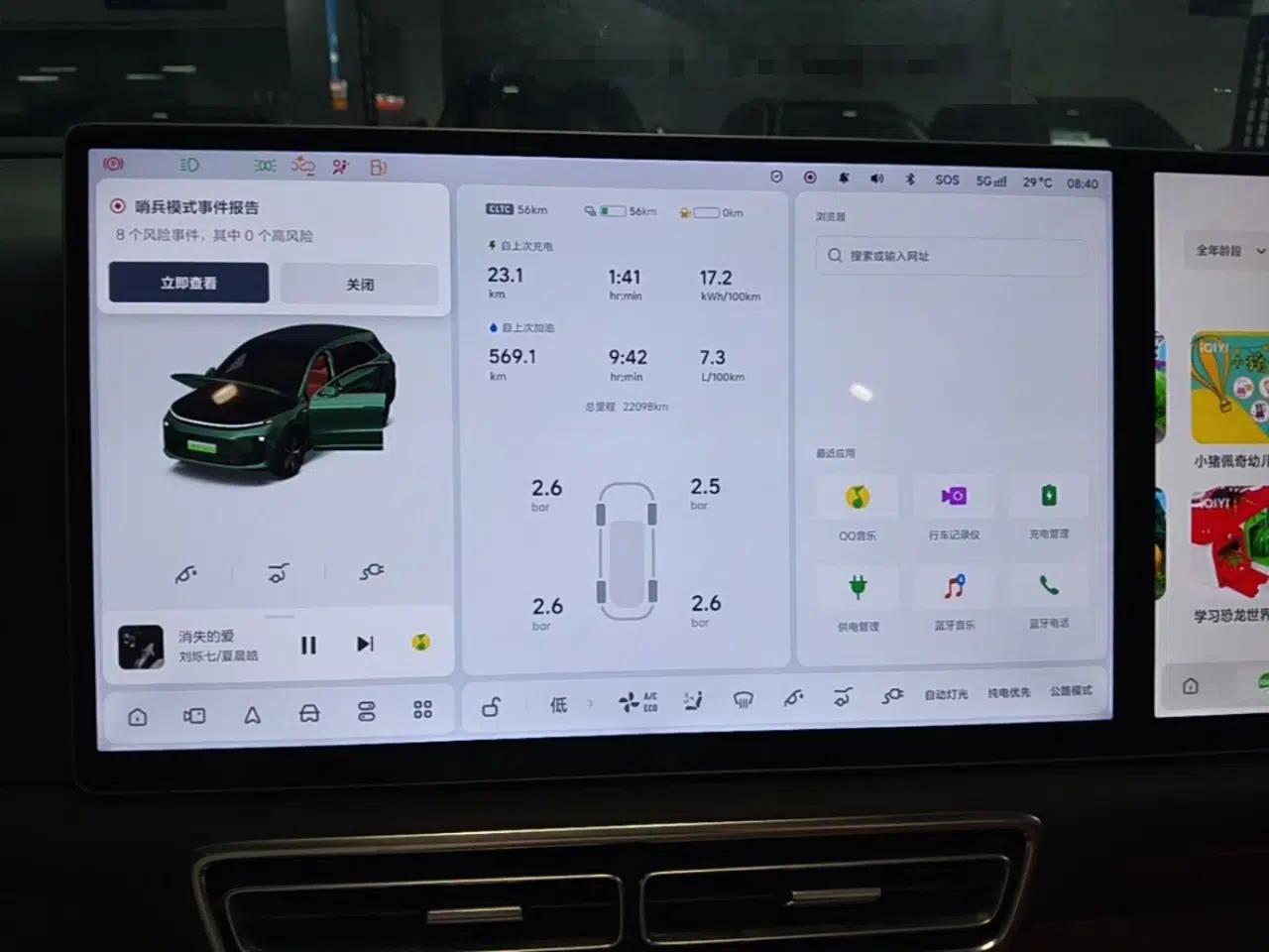 Used Li Auto L6 2024 Pro Model — миниатюра 20