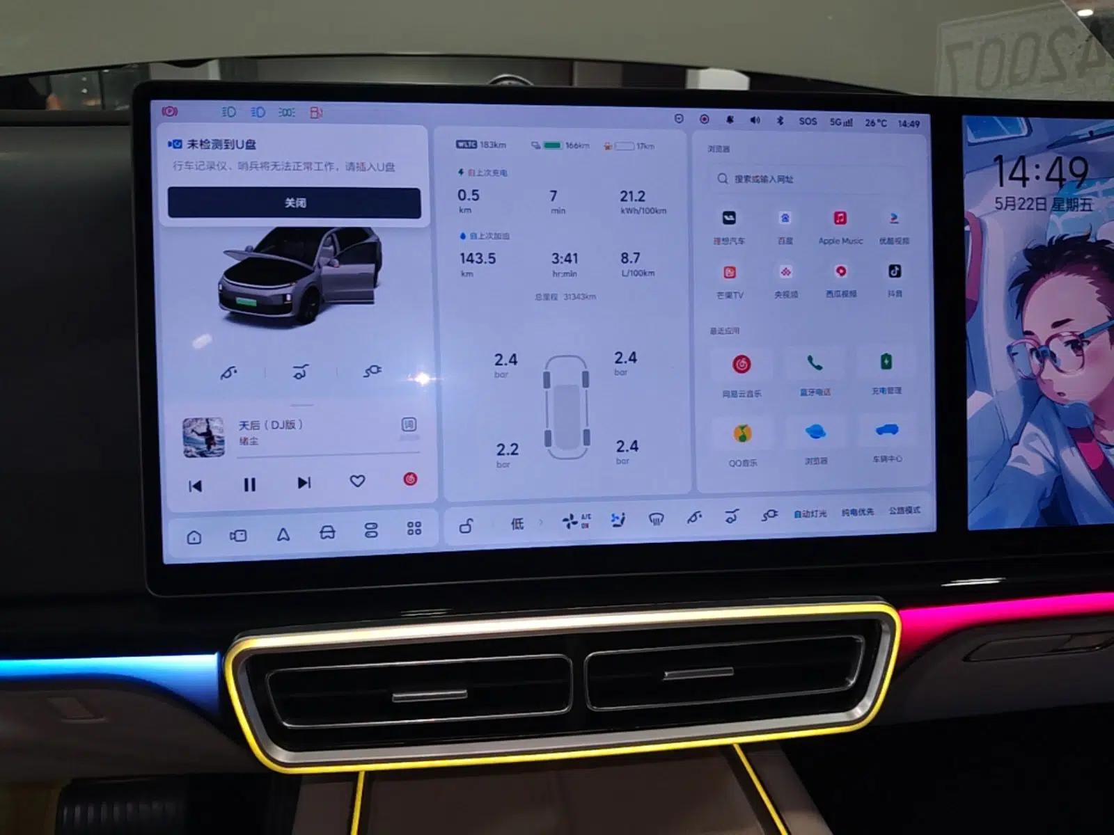 Used Li Auto L6 2024 Pro Model — миниатюра 19