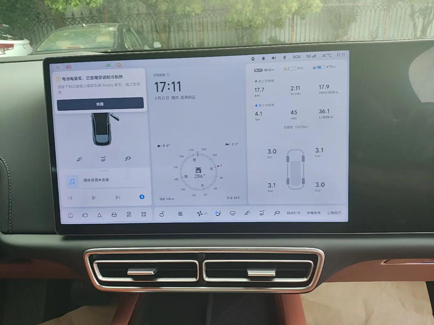 Used Li Auto L6 2025 Max Smart Refresh Edition — миниатюра 19