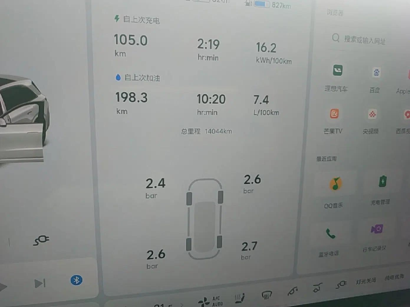 Used Li Auto L6 2025 Pro Smart Refresh Edition — миниатюра 14