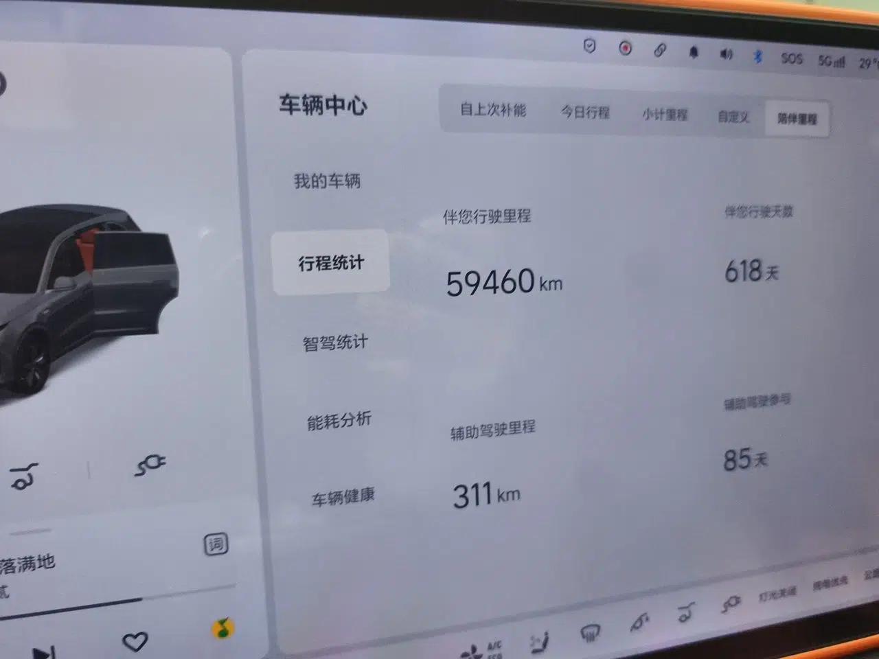 Used Li Auto L6 2024 Pro Model — миниатюра 12