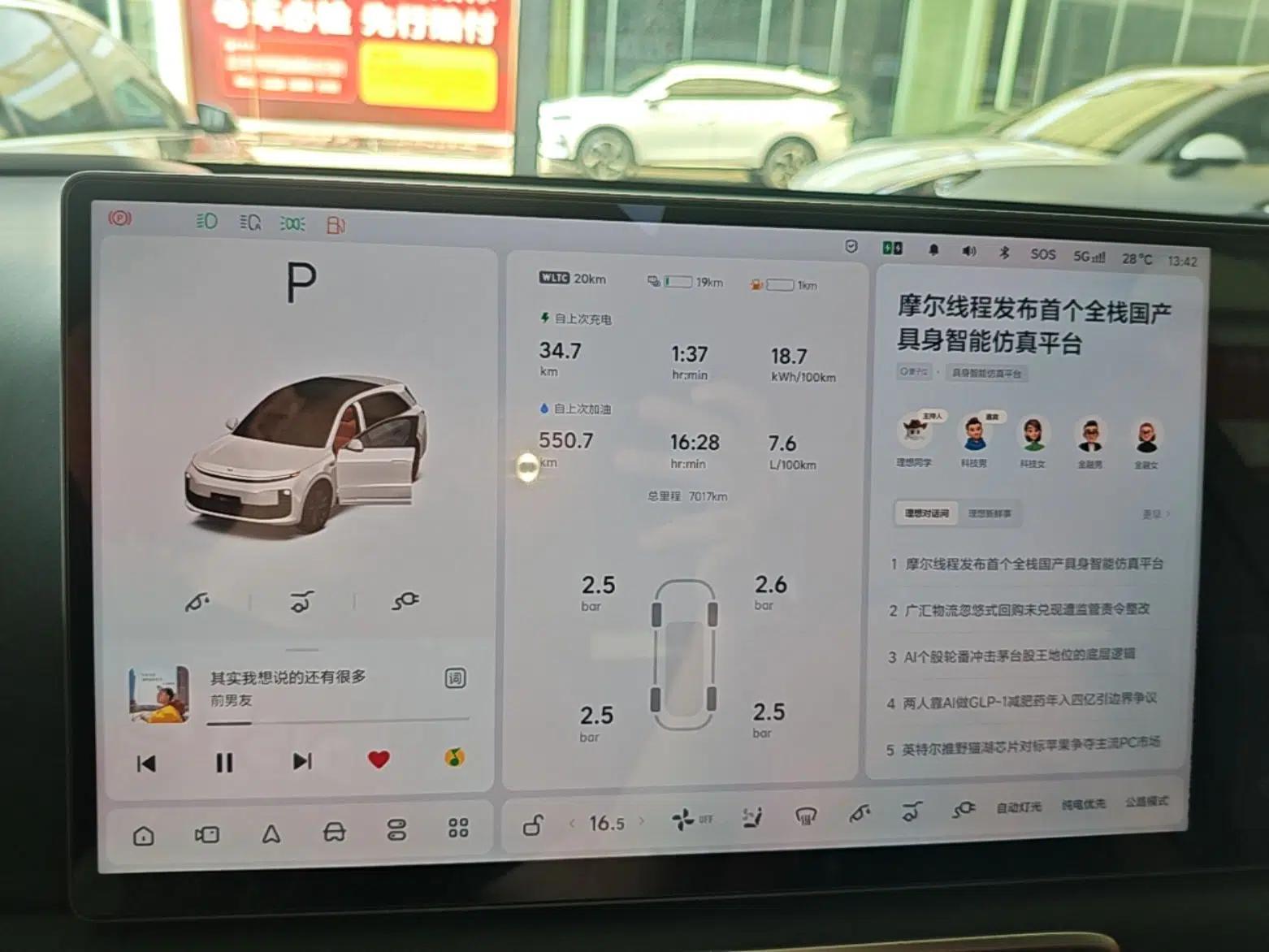 Used Li Auto L6 2025 Pro Smart Refresh Edition — миниатюра 19