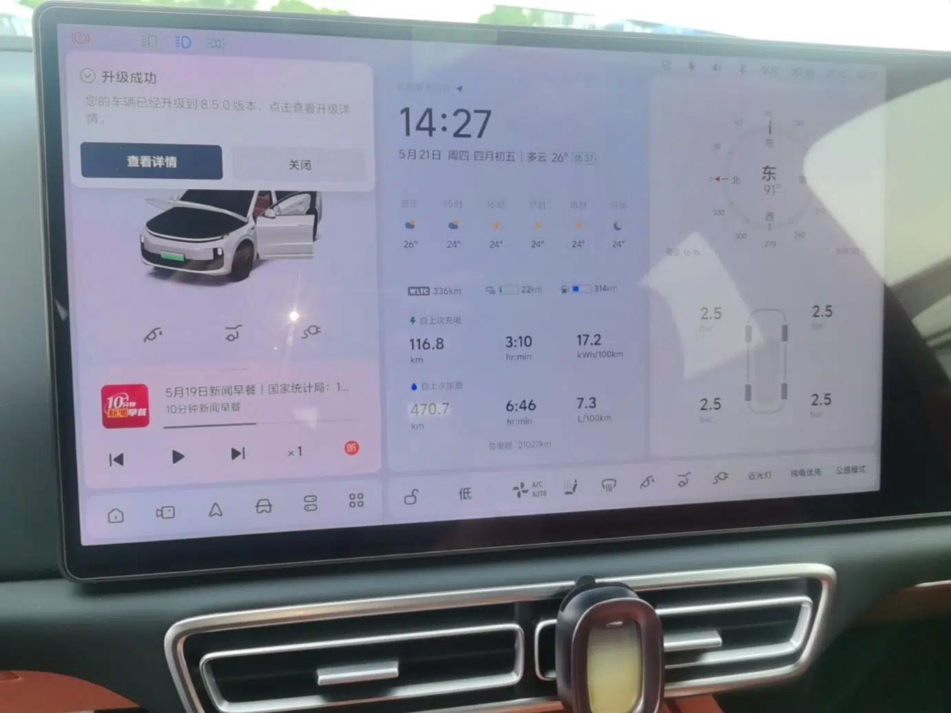 Used Li Auto L6 2024 Pro Model — миниатюра 14