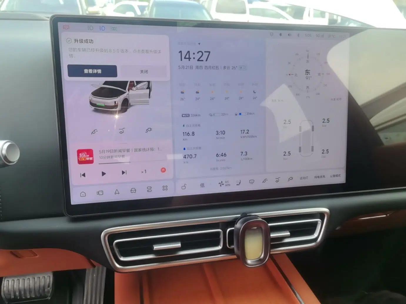 Used Li Auto L6 2024 Pro Model — миниатюра 15