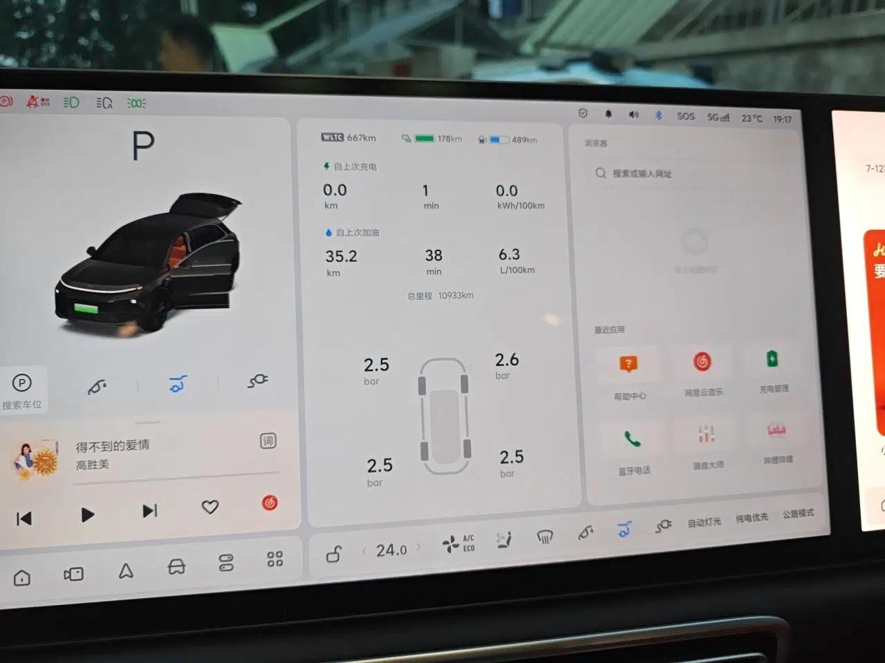 Used Li Auto L6 2025 Max Smart Refresh Edition — миниатюра 12
