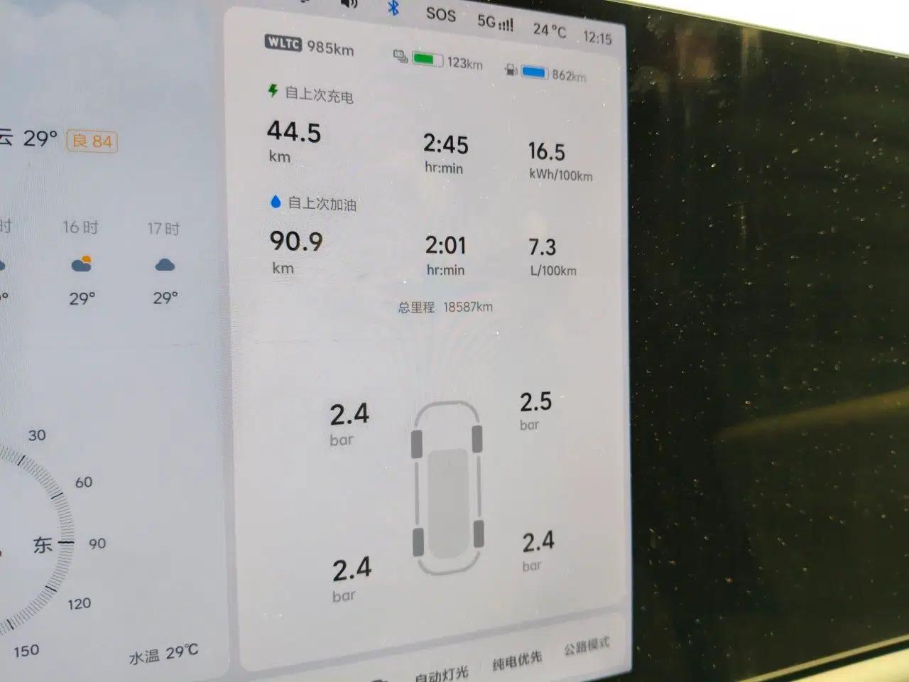 Used Li Auto L6 2025 Pro Smart Refresh Edition — миниатюра 12