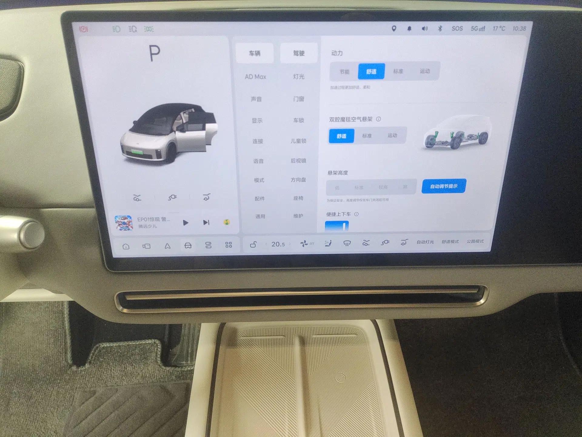 Used Li Auto i6 2025 Model Two-Wheel-Drive Standard Type — миниатюра 16