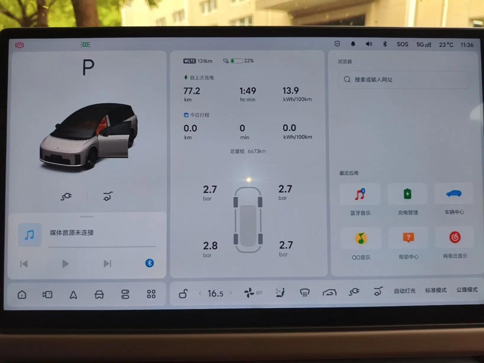 Used Li Auto i8 2025 Model Standard Version — миниатюра 19