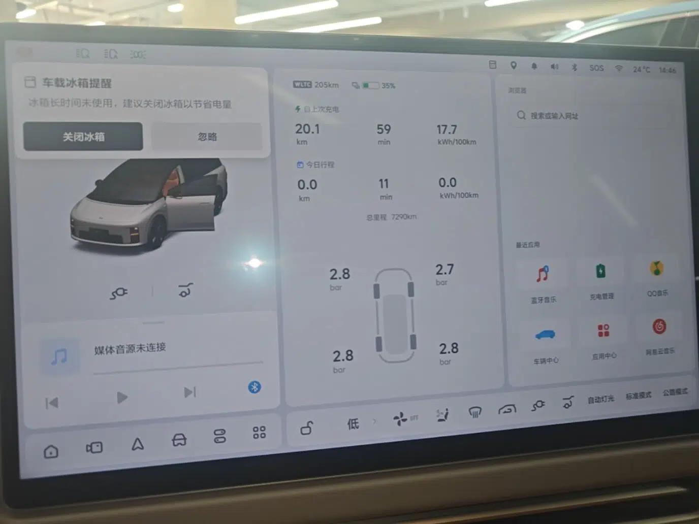 Used Li Auto i8 2025 Model Standard Version — миниатюра 14