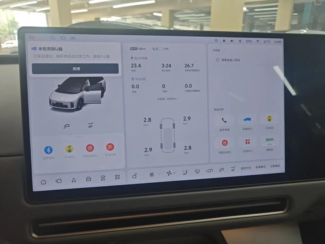 Used Li Auto i8 2025 Model Standard Version — миниатюра 14
