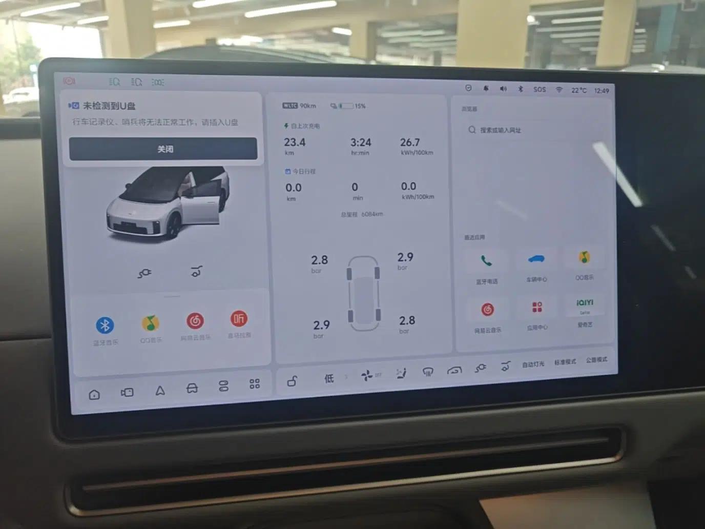 Used Li Auto i8 2025 Model Standard Version — миниатюра 15