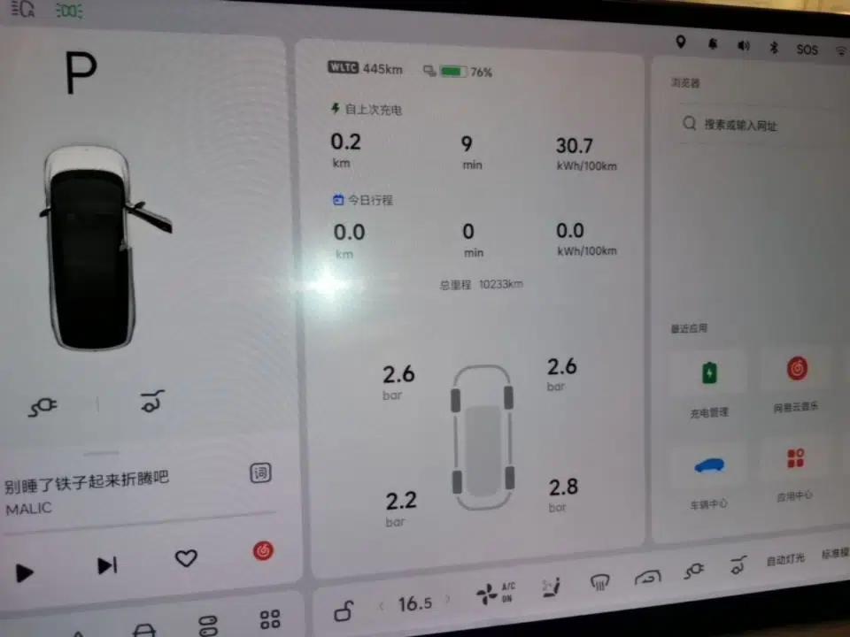 Used Li Auto i8 2025 Model Standard Version — миниатюра 14
