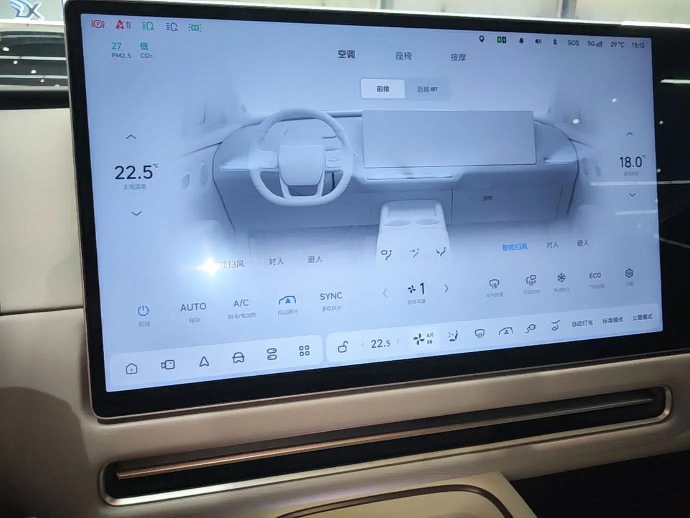 Used Li Auto i8 2025 Model Standard Version — миниатюра 20