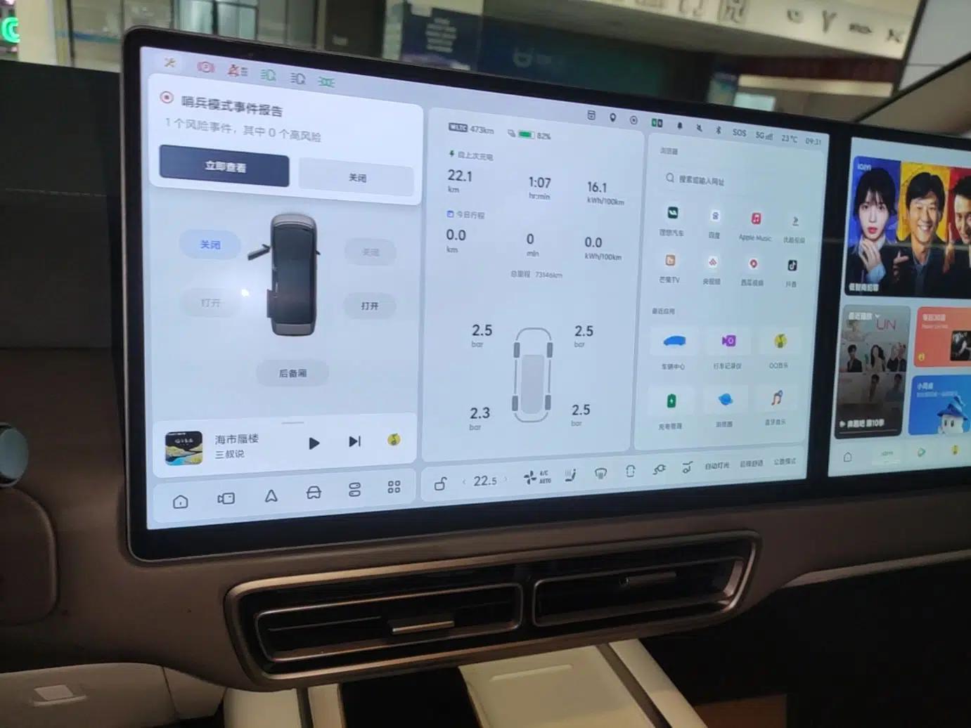 Used Li Auto MEGA 2024 Ultra Model — миниатюра 15