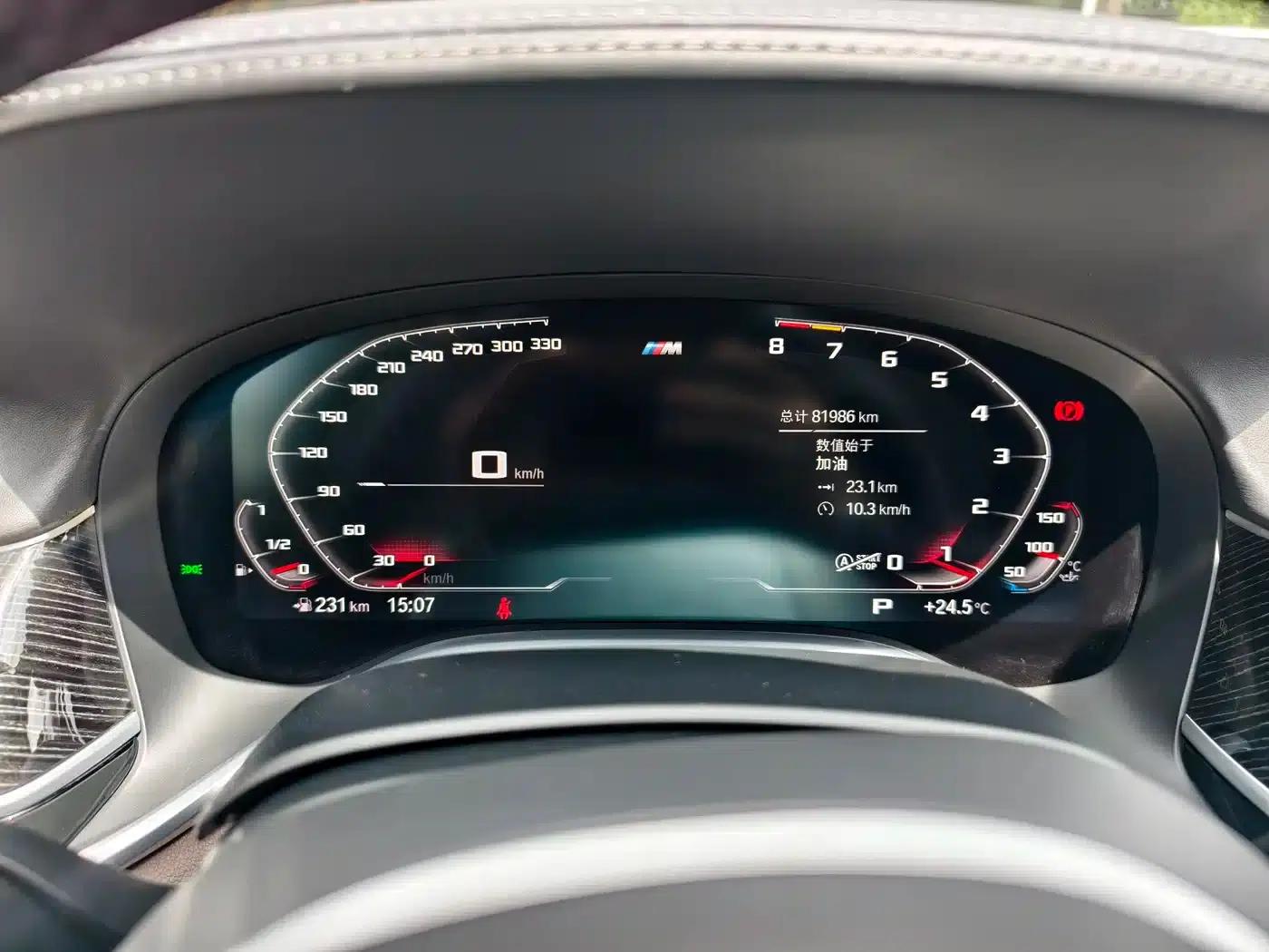 2019 BMW 7 Series Facelift 740Li Leading Edition M Sport Package — миниатюра 13