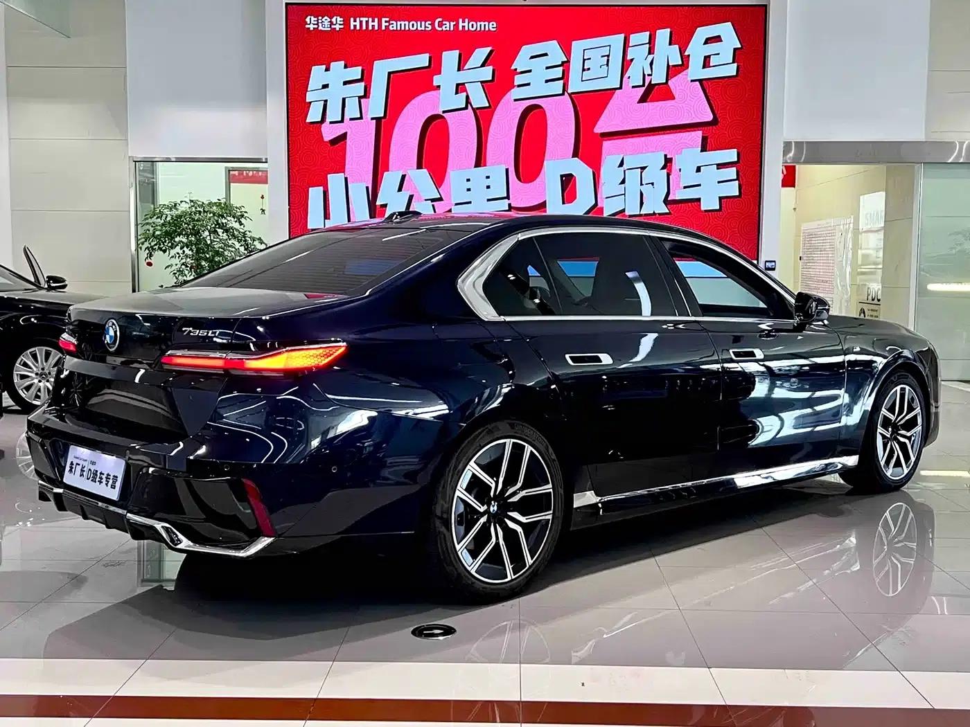 2023 BMW 7 Series 735Li M Sport Package — миниатюра 11