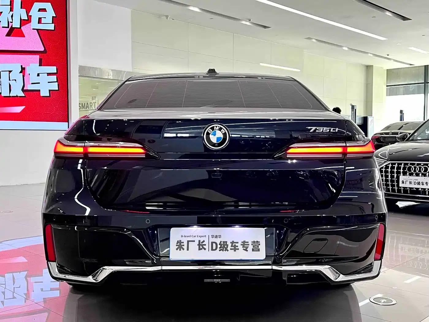 2023 BMW 7 Series 735Li M Sport Package — миниатюра 10